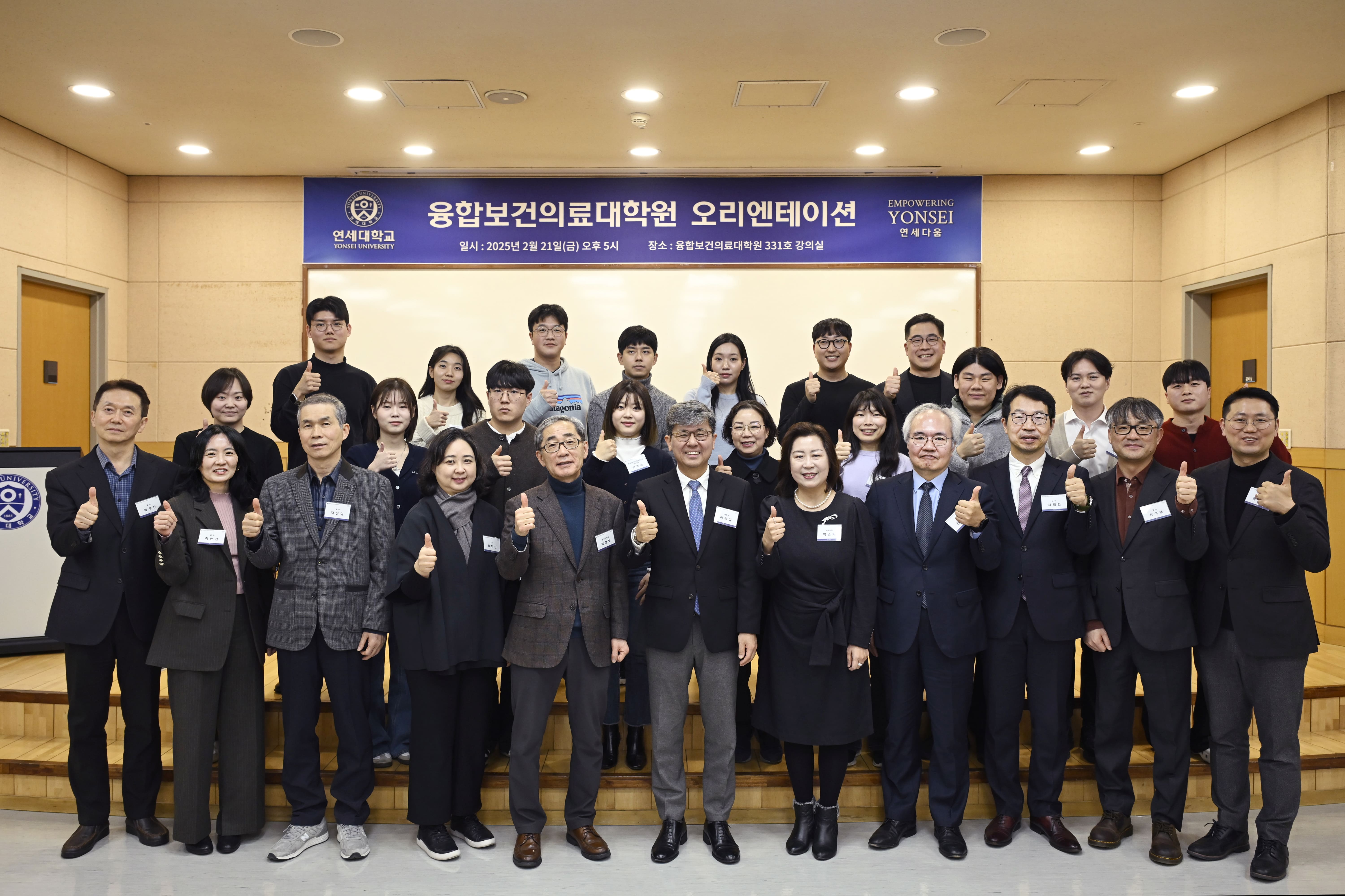 2025학년도 1학기 융합보건의료대학원 신입생 입학식-1075.jpg